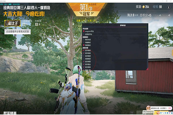 打CF外挂多透视自瞄效果